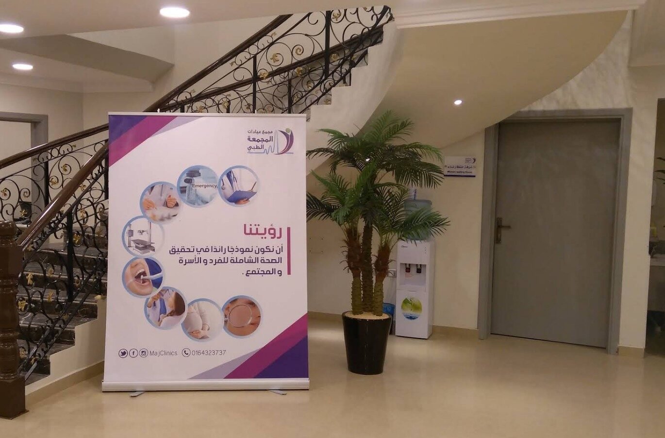 وحدة الملاحظة والطوارئ